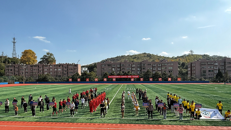 貴州鄉村足球超級聯賽2025-2026賽季平壩區預選賽開幕。