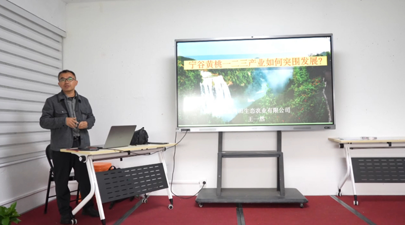 培训现场。