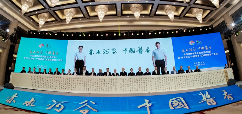 活动现场。