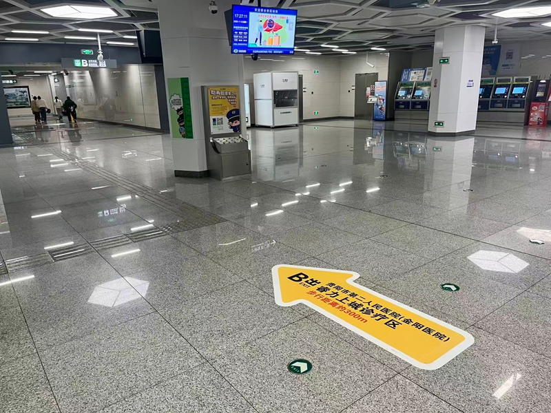 2.地鐵站清晰標識 (1).jpg
