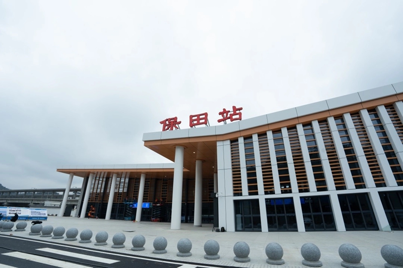 即将投入使用的保田站。（图_郭立）.jpg