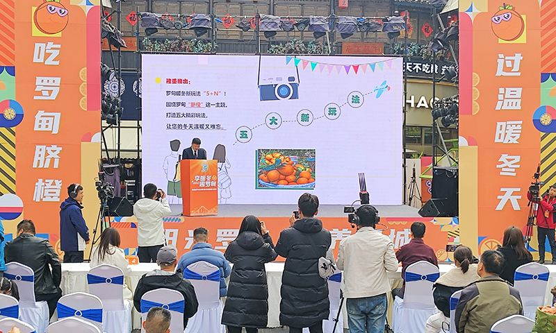 《罗甸暖冬新玩法》体系发布。黄小妹摄