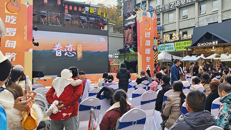 2025罗甸暖冬宣传片首映。黄小妹摄