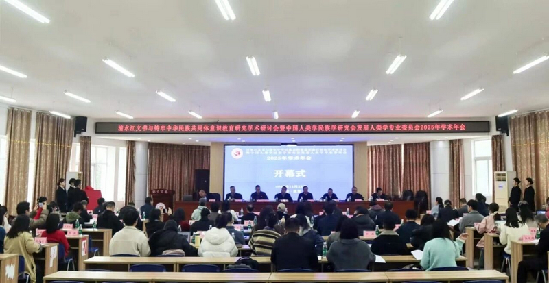 活动现场。凯里学院供图