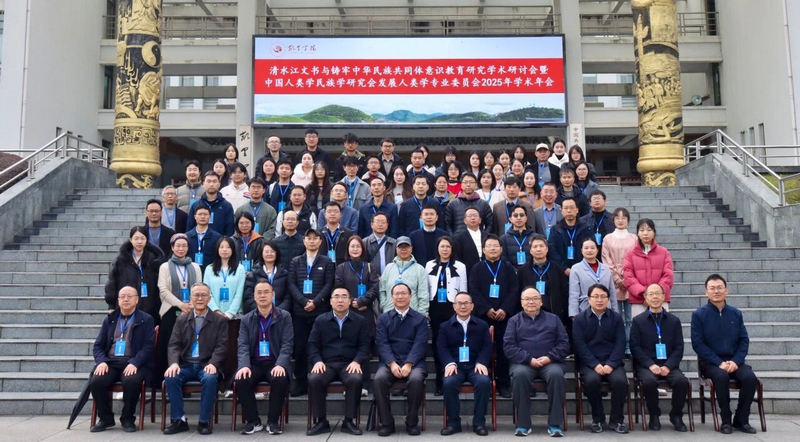 活动现场。凯里学院供图