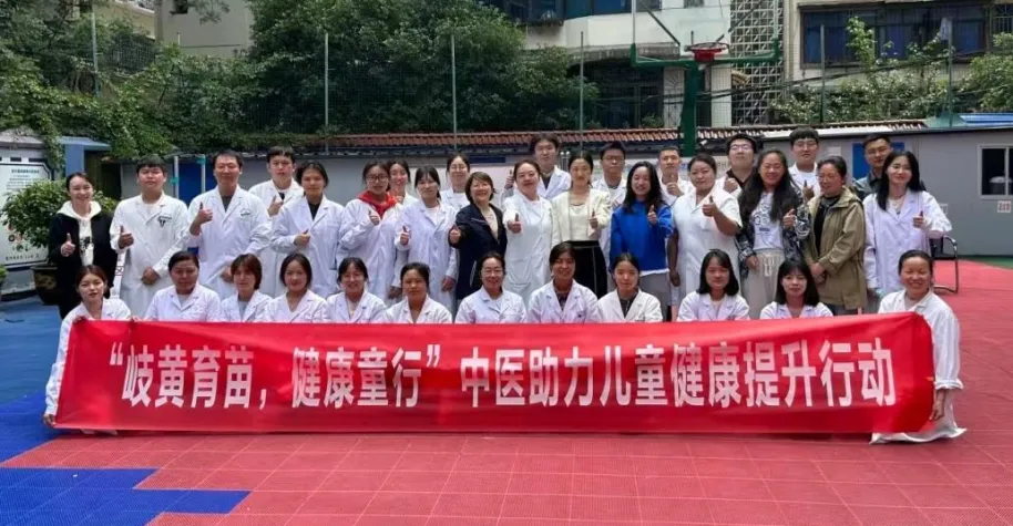 .贵州小儿推拿科技小院开展中医助力儿童健康提升行动。