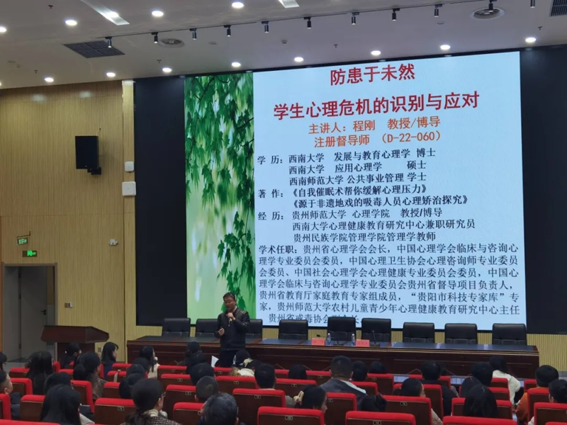 培训现场。