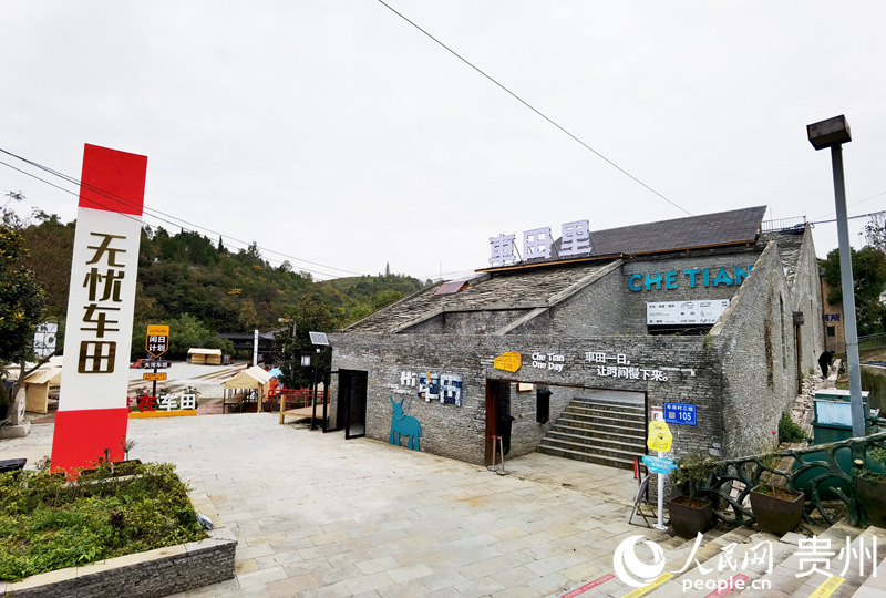 车田村民族博物馆。人民网记者 王秀芳摄