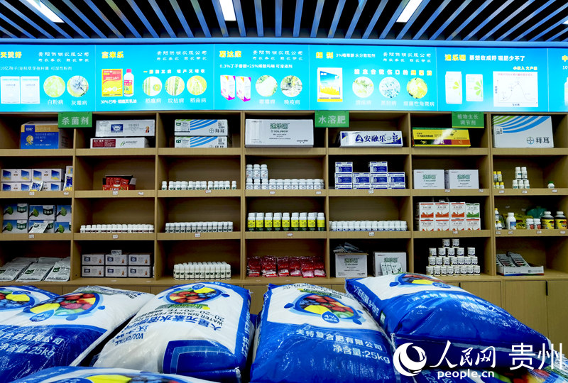 “和美通”乡村服务中心一隅。人民网记者 王秀芳摄