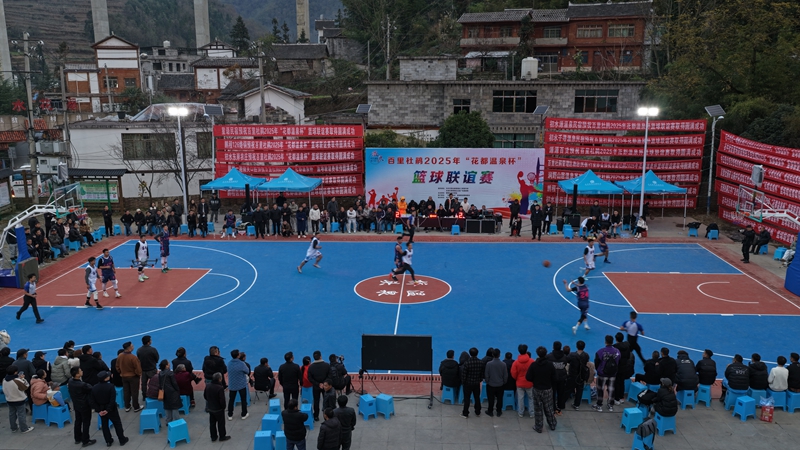 百裡杜鵑2025年“溫泉康養”暨“花都溫泉杯”籃球聯誼賽在鵬程街道開賽。.jpg