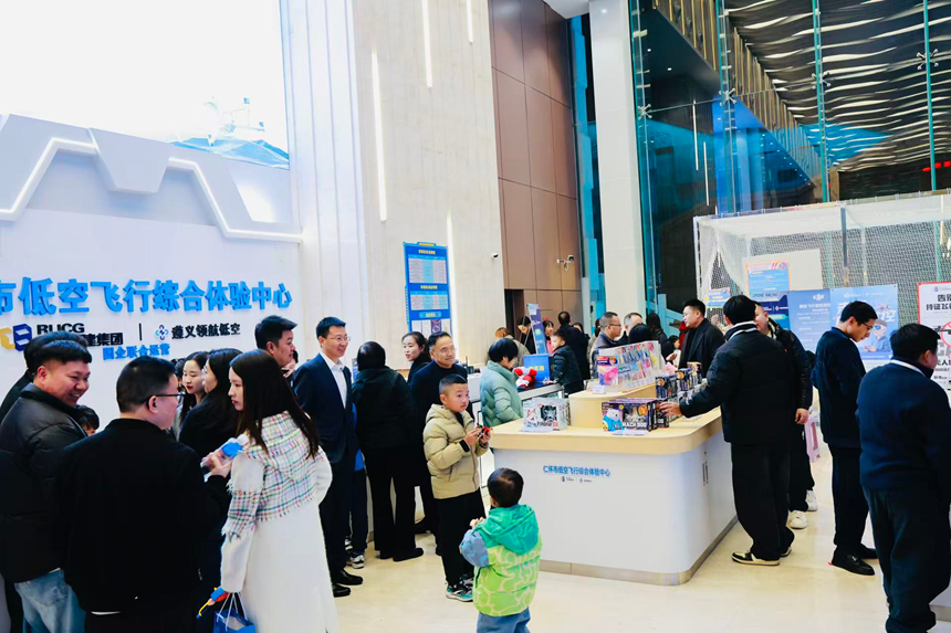 仁怀低空飞行综合体验中心。