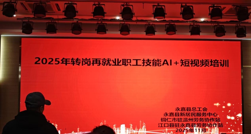 培训现场 (1).jpg