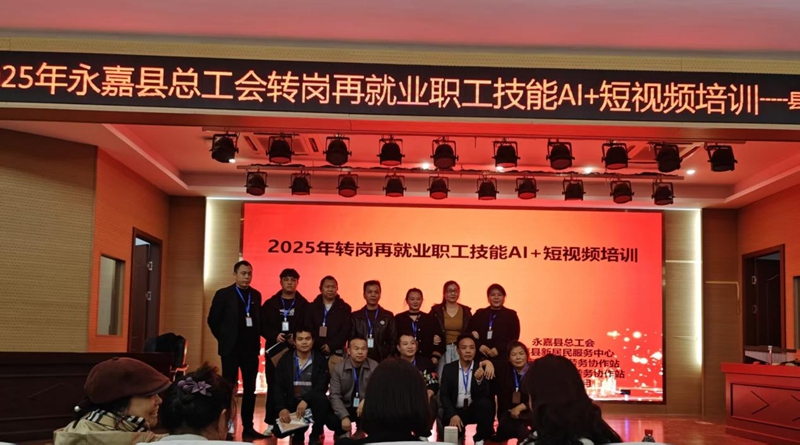 培训现场 (3).jpg