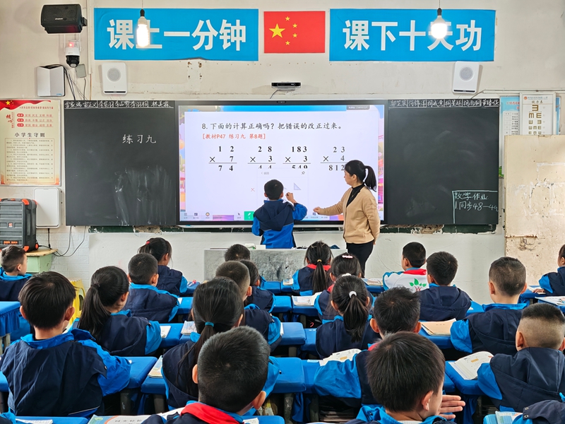 仁懷市第一小學教室老師用AI黑板上課。.jpg