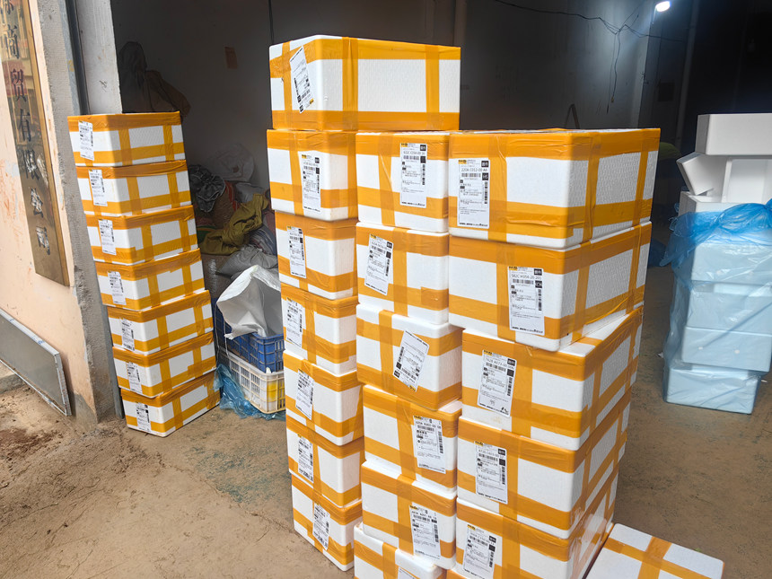 图为货物打包。