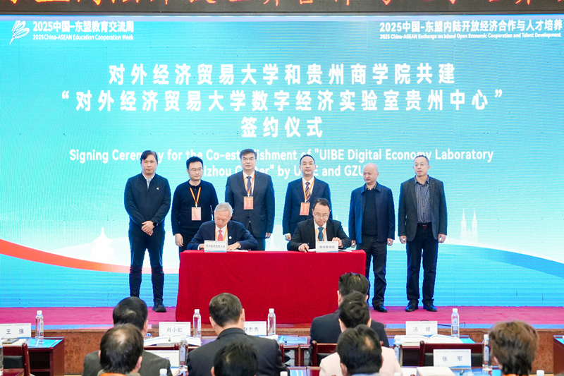 簽約儀式現場。