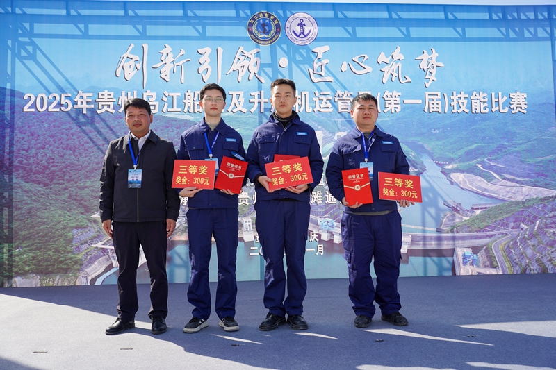 4 图为颁奖现场.jpg