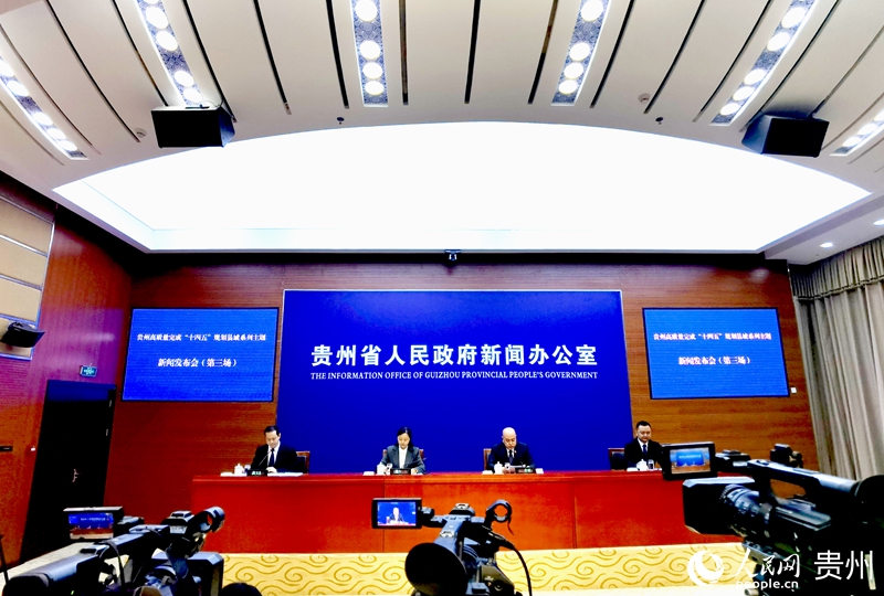 新闻发布会现场。人民网记者 王秀芳摄 (2).jpg