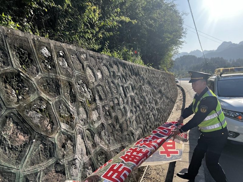 2 图为执法人员拆除违规宣传横幅.jpg