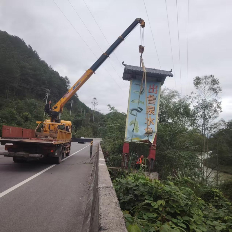 3 图为拆除非法广告牌.jpg