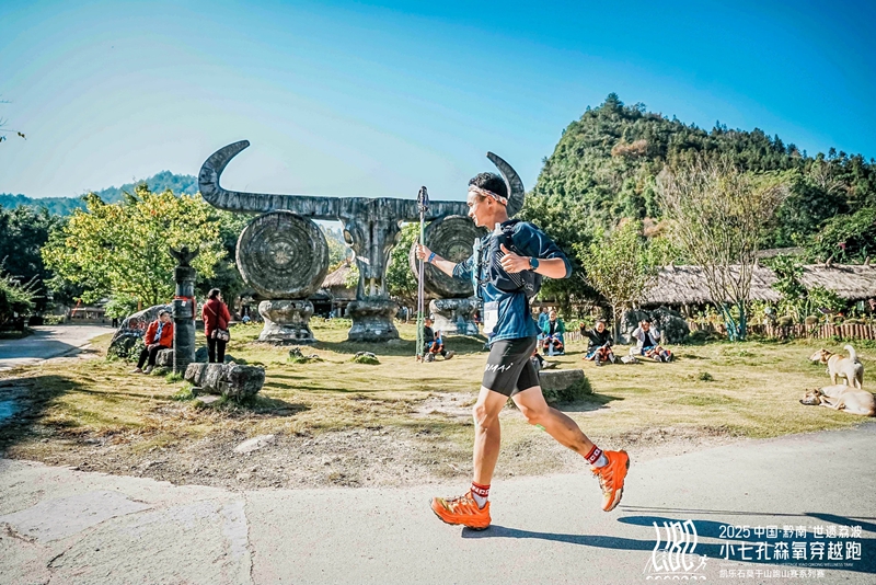 2 图为选手奔跑穿越瑶山古寨，领略民族风情。.jpg