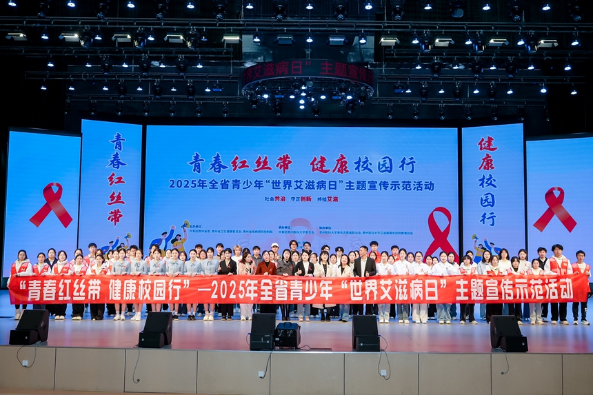 3.活動現場。共青團貴州省委供圖