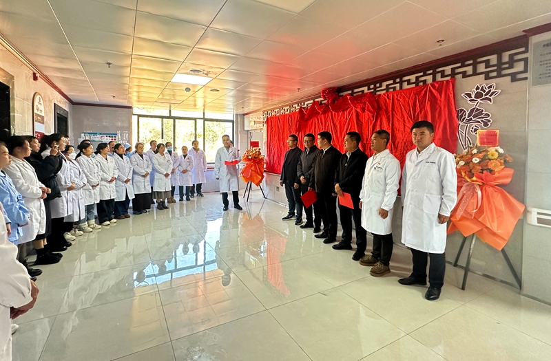 2025年11月27日  施秉县民族中医院举行“治未病中心”开科仪式 