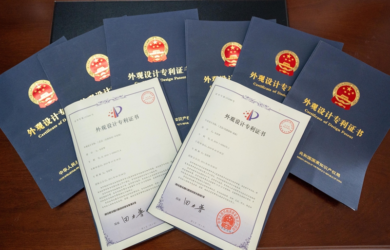 2 图为外观设计专利证书