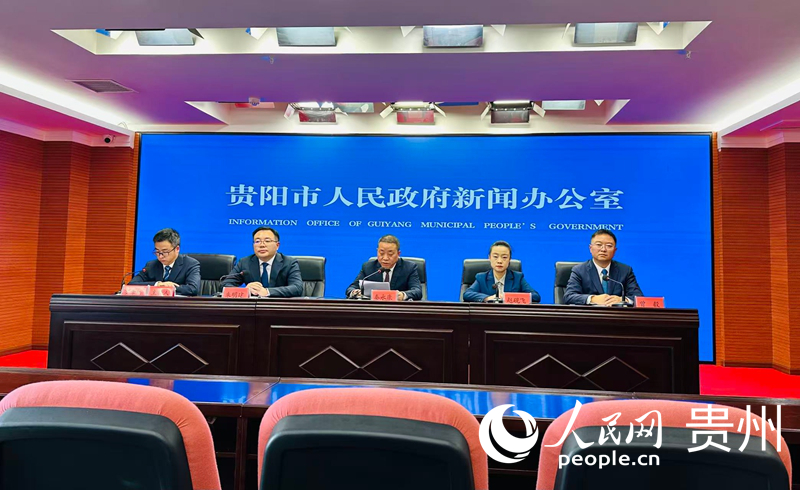 1、新闻发布会现场。人民网 阳茜摄