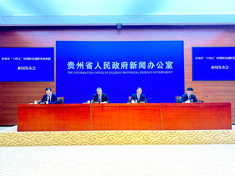 新闻发布会现场。张佳佳摄