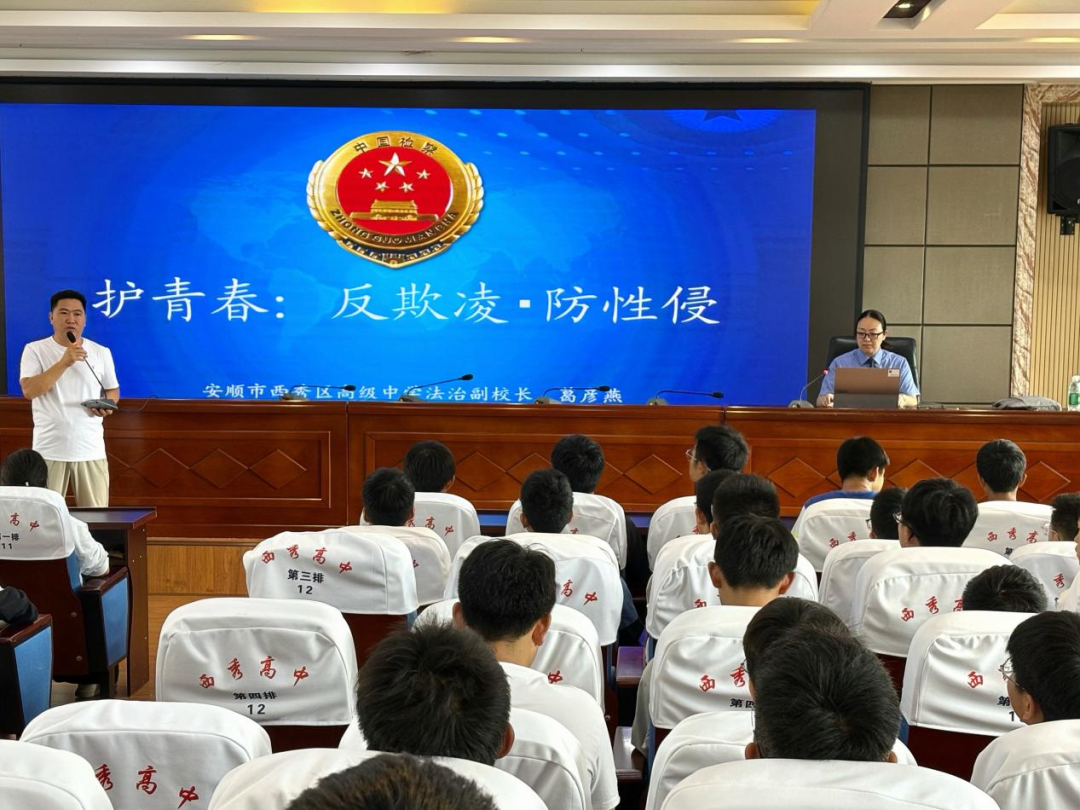 用检察力量筑牢安全屏障 书写为民担当。