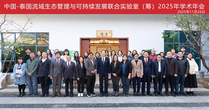 5.与会专家学者合影