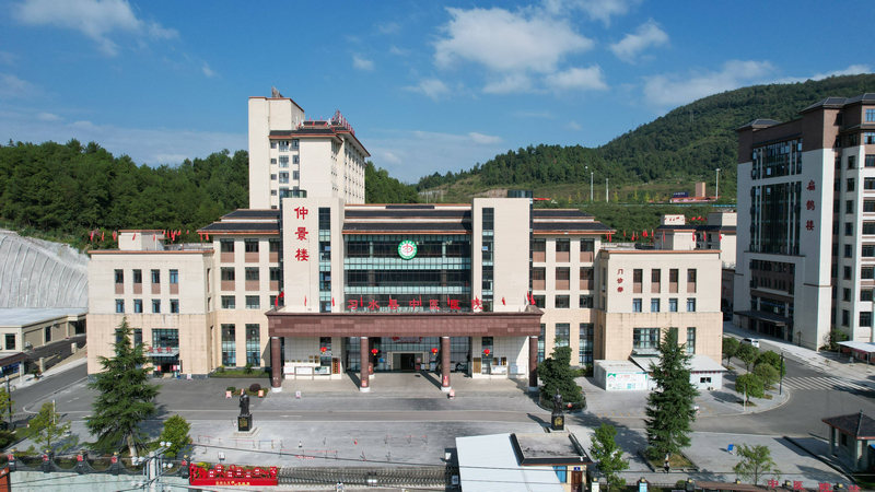 習水縣中醫院。習水縣融媒體中心供圖