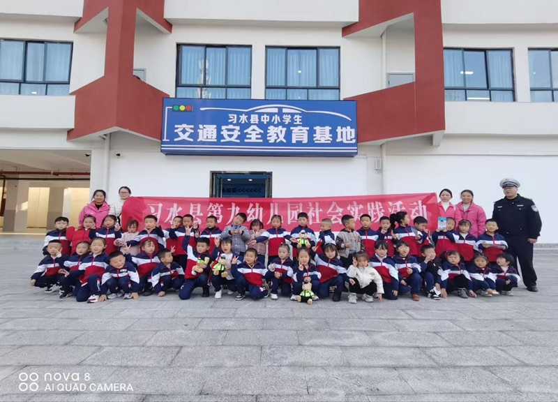 习水九幼萌娃走进交通安全教育基地,合影开启实践课。.jpg