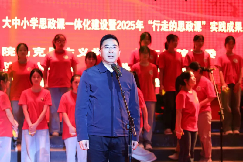 党委书记朱克乾宣布实践成果展演开幕。