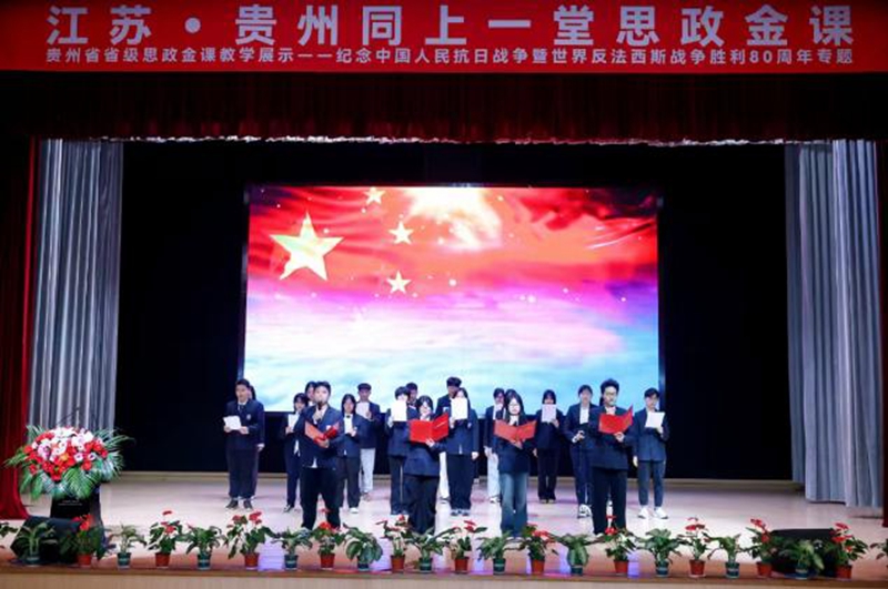 活动现场。