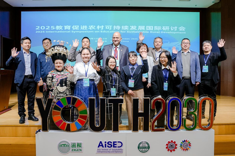 黔绣非遗传承人杨丽携“黔绣”亮相国际研讨会。