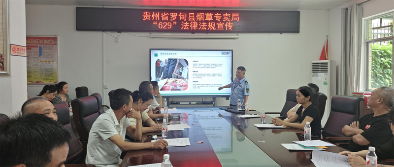 宋培琳组织社区零售户开展普法宣传。