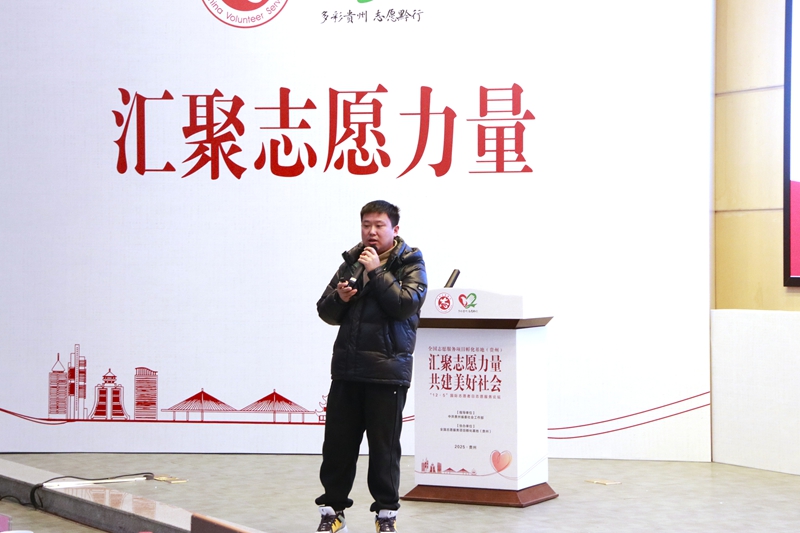 赫章壹加壹爱心公益协会 姚建勇分享。