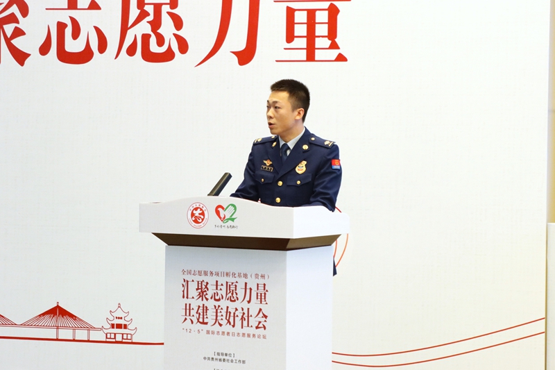 毕节消防“蓝焰黔行·两红爱民”志愿服务队 付鸿钦分享。
