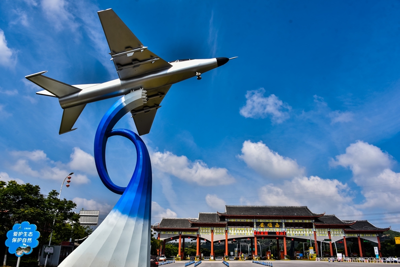 貴州航空產業城。袁琴書攝