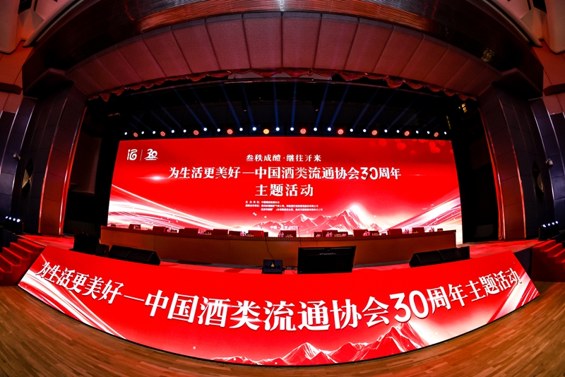 开幕式现场。