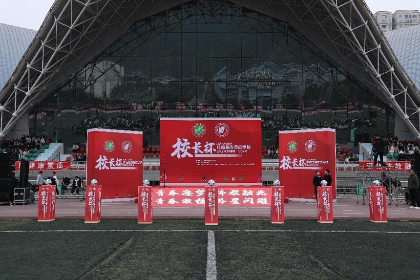 启动仪式现场。