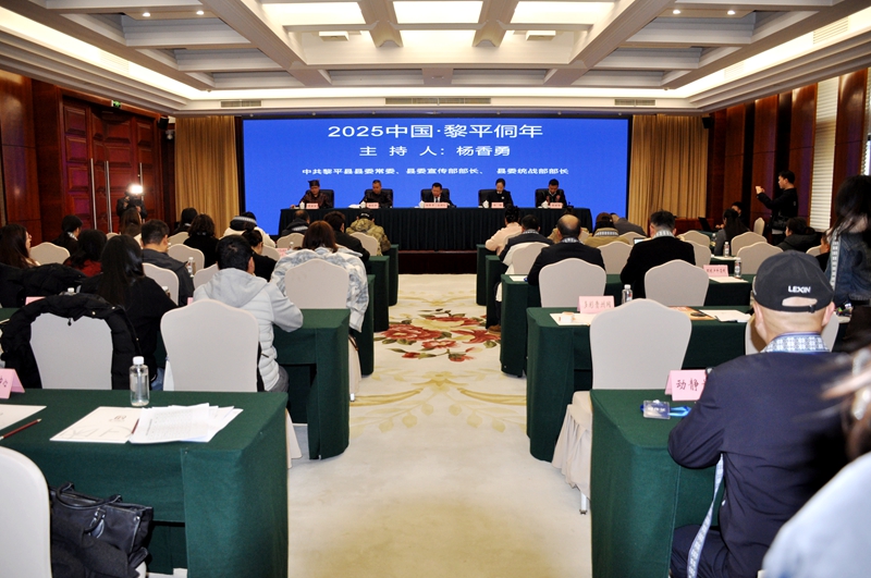 新闻发布会现场。杨道军摄