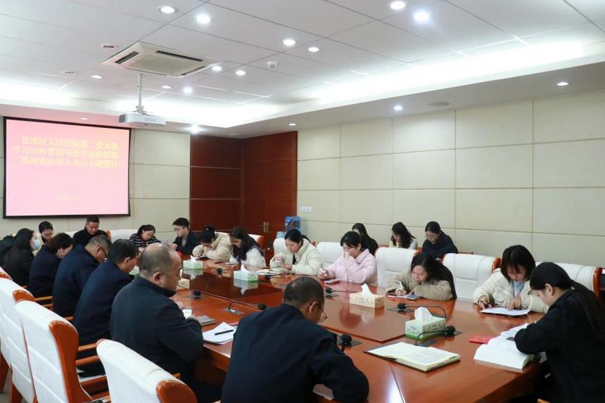 憲” 在行動 與法同行。