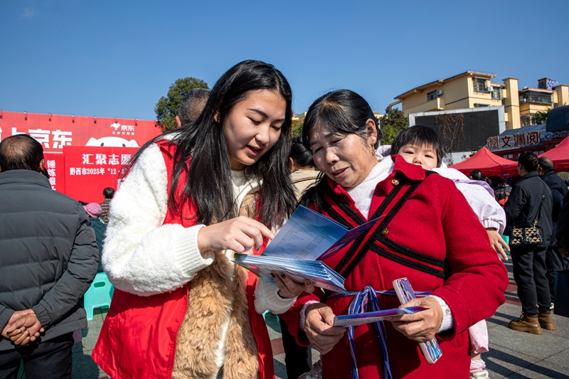 12月5日，志愿者向市民宣传农民工维权知识。