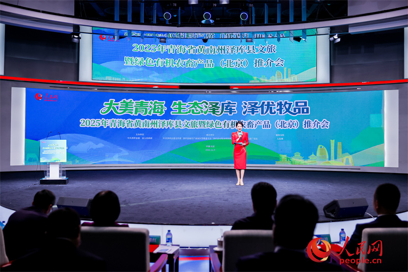 活动现场。人民网 马可欣摄