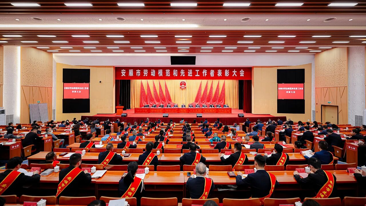 圖為表彰大會現場。