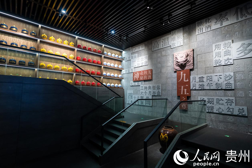 京华酒业酒文化展示。人民网记者 涂敏摄