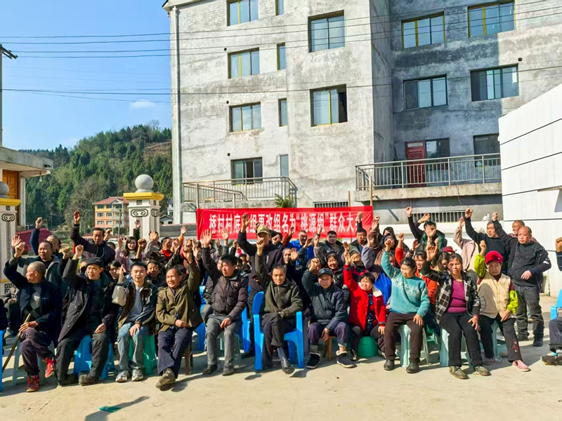3 图为桥村村召开群众会。朱泽素 摄.jpg